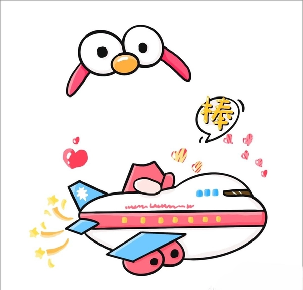 ảnh chibi ghép mặt bé gái đáng yêu