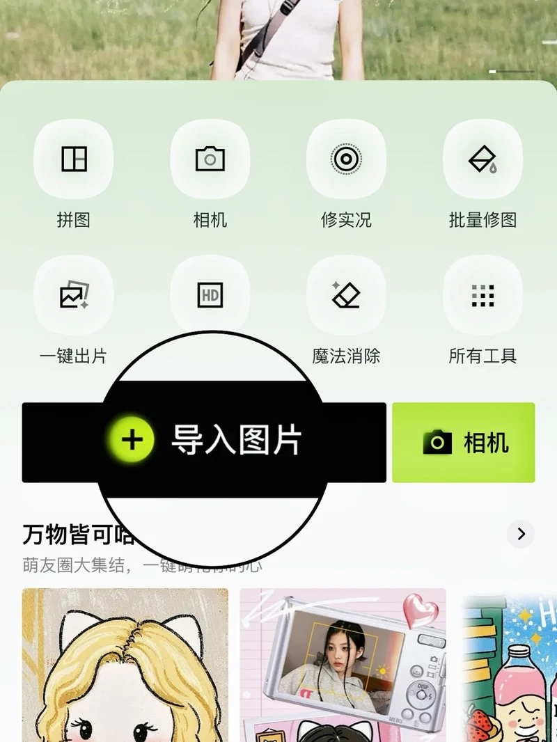 cách tạo ảnh chibi dễ thương