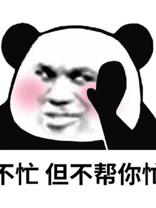 Tuyển tập 285+ ảnh meme Trung Quốc hài hước cực khắm bựa