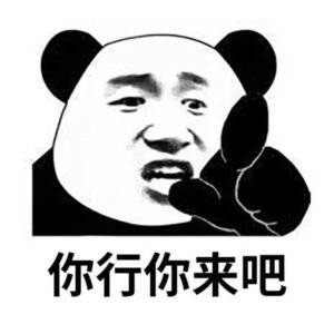 meme trung quốc internet trend