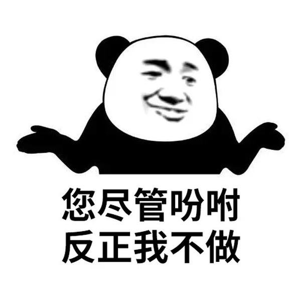 meme trung quốc nổi bật 2025