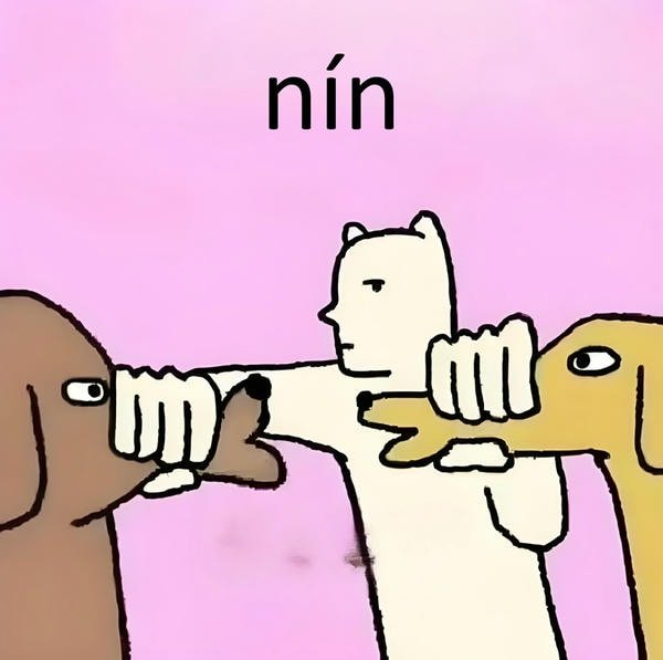 meme nín đi con mẹ mày