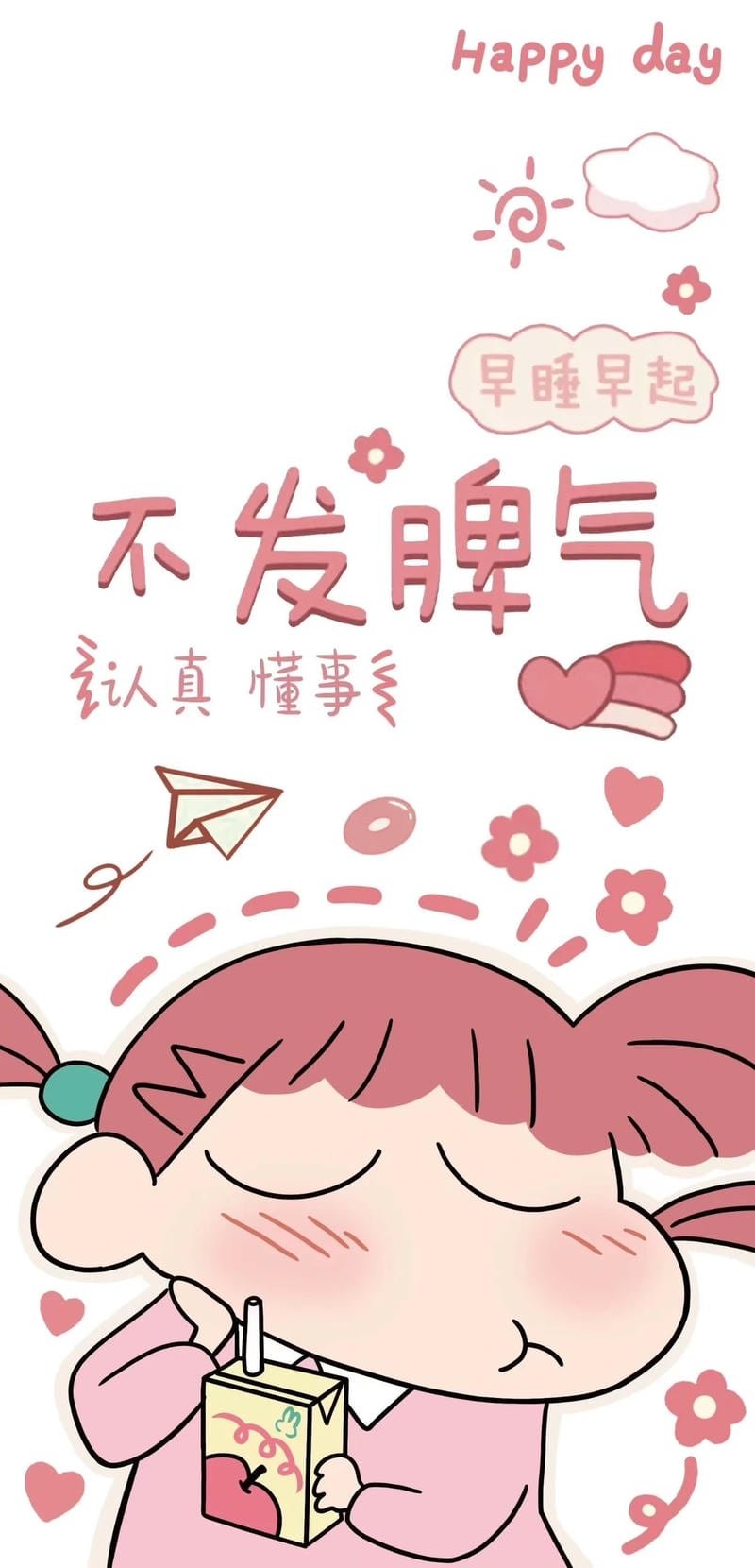 Ngắm bộ hình nền đôi chất lượng cao