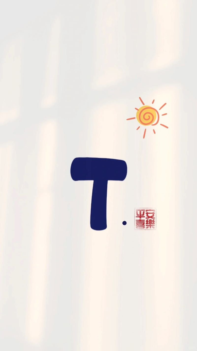 Tuyển chọn hình nền chữ T thu hút