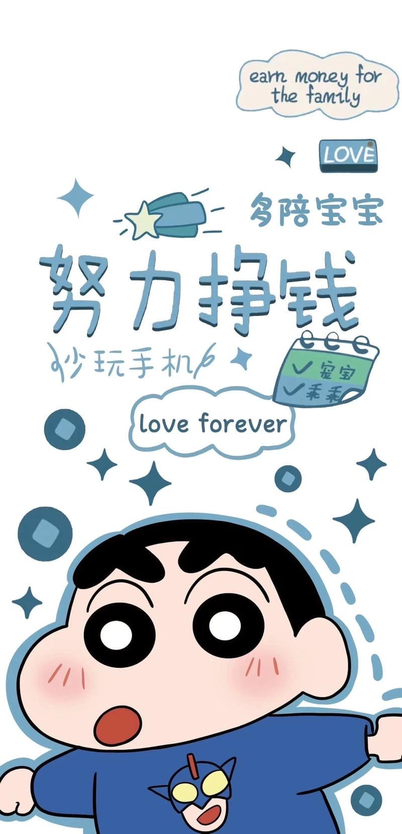 Xem hình nền đôi đẹp